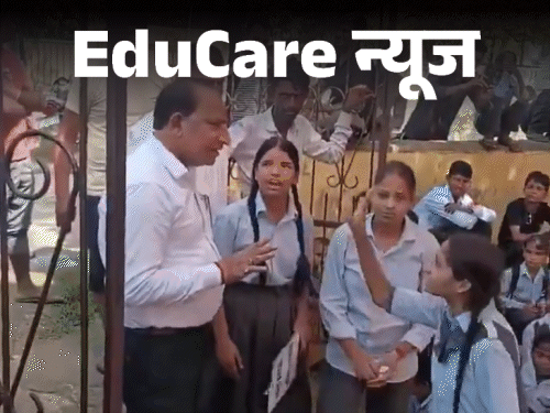 Alwar School Protest | Students Lock Government Building Over Safety