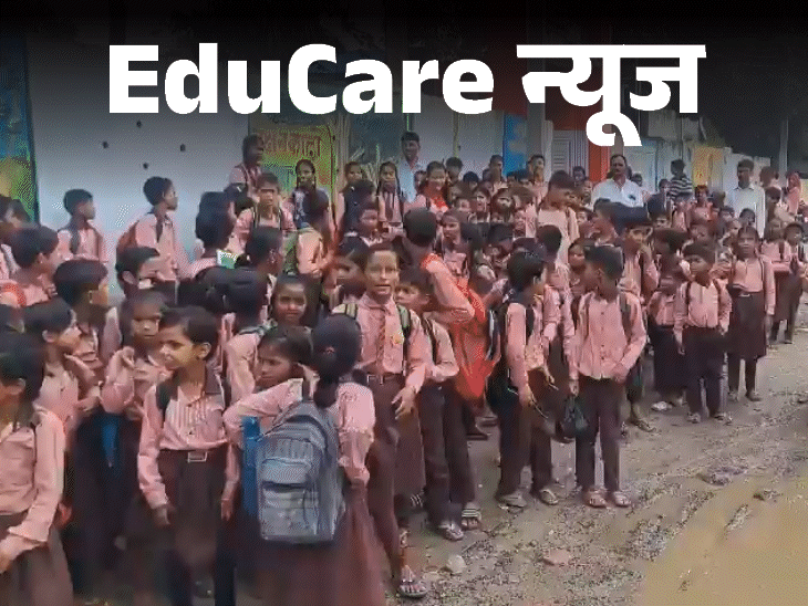 Kannauj School Controversy | Principal Accused Of Making Students Clean