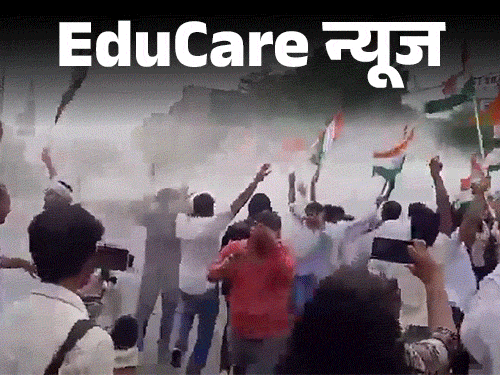 BPSC TRE 4 Protest in Patna