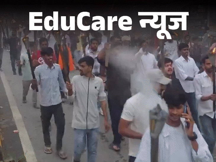 Ranchi JPSC JSSC Exam Protest