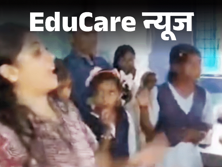 Junnardeo School Controversy | Teachers Caught In Bathroom Video Viral