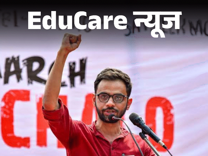 JNU Controversy | Umar Khalid Book Event Cancelled & Campus Protest