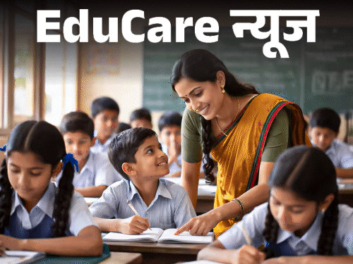 Himachal Schools News | CM Sukhu To Remove Caste Column In Admissions