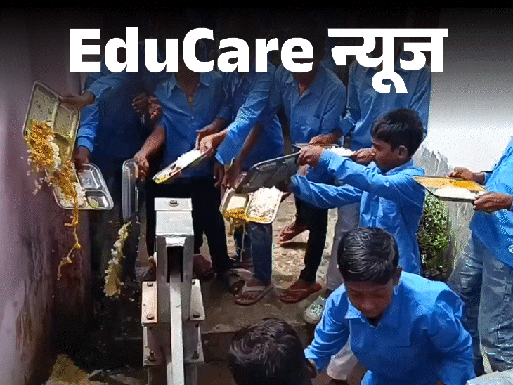 Arwal Bihar Mid-Day Meal Controversy