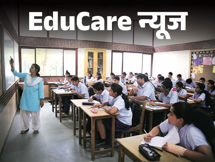 Boost Merit with Vocational Skills & Credits