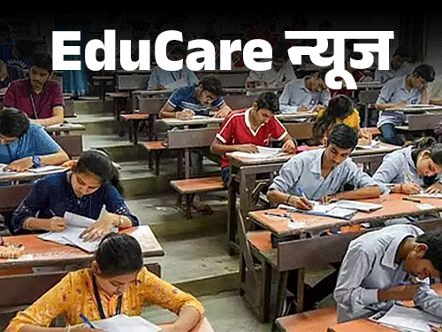 Allahabad High Court Over UP TGT Exam Controversy