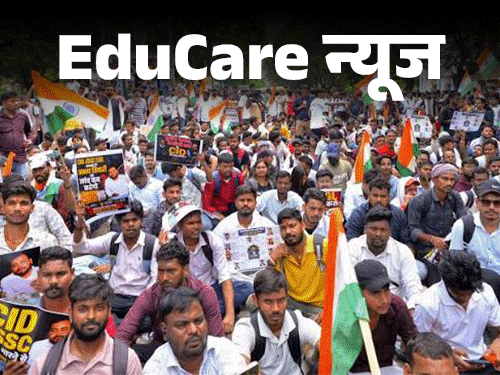 Jharkhand Exam Scam | CID Probe Into Cancelled Recruitment Exams List