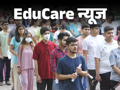 NEET UG 2027 Reforms | Nandan Nilekani Task Force Seeks Public Suggestions