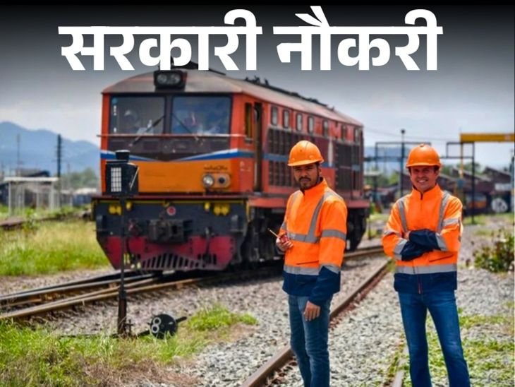 East Coast Railway Recruitment 2026