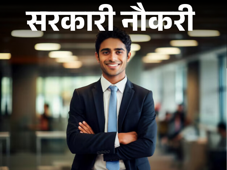MP Group 3 Recruitment 2026