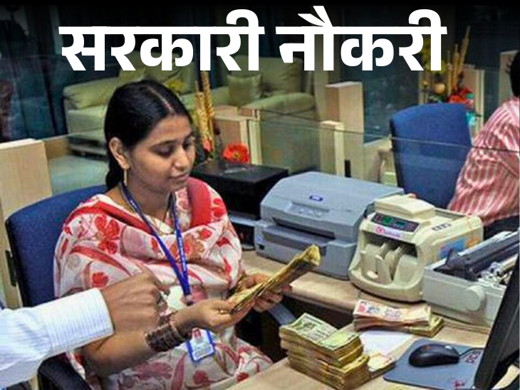 IBPS Bank Recruitment 2026 | Apply Online for Graduate Job Vacancies