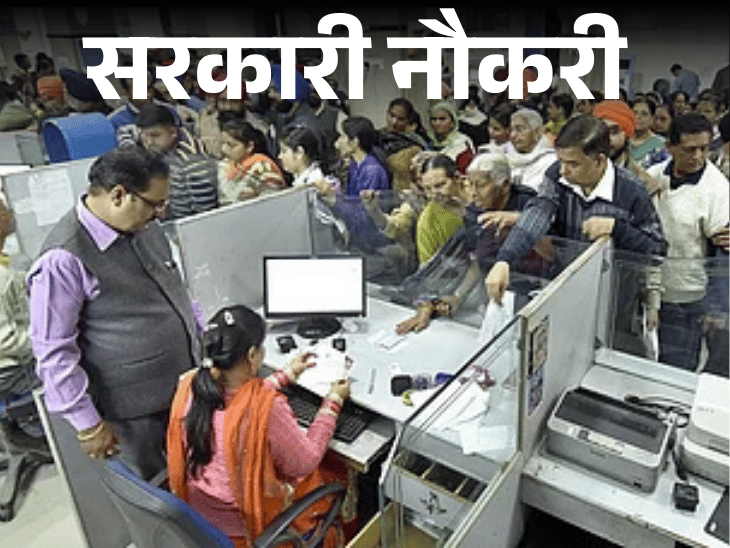 SBI Clerk Recruitment 2026 | Apply Online 9124 Junior Associate Vacancy