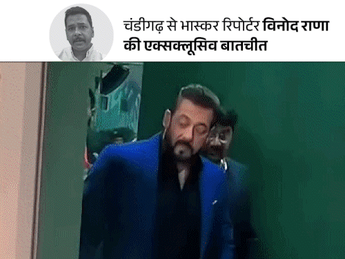 Salman Khan Alvira Khan Court Notice