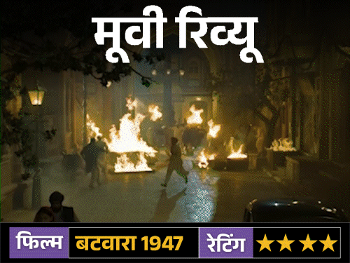 Batwara 1947 Movie Review | Sunny Deol Preity Zinta Performance