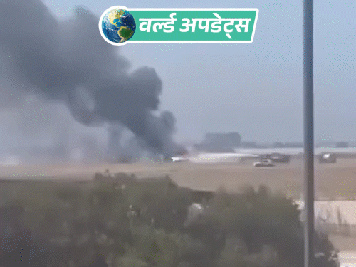 वर्ल्ड अपडेट्स:अमेरिका में F-35B फाइटर जेट क्रैश; पायलट सुरक्षित बाहर निकलने में कामयाब