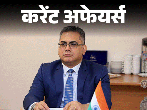 Vishvesh Negi New India Ambassador Iran