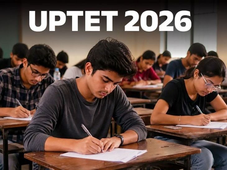UPTET 2026 Result Declared | UP Primary & Upper Primary Pass Percentage