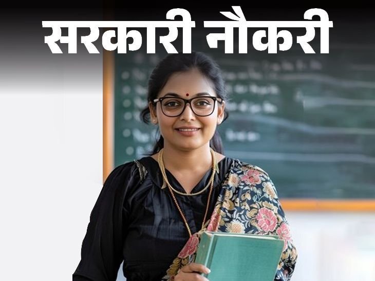 UP Assistant Professor Recruitment 2026