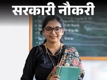 Subject Experts Vacancy & Eligibility Details