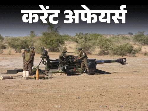 India-US War Exercise Live Firing Drill