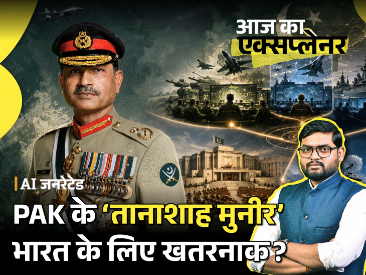 Asim Munir Military Powers; Pakistan Army Chief Dictatorship Strategy Explained