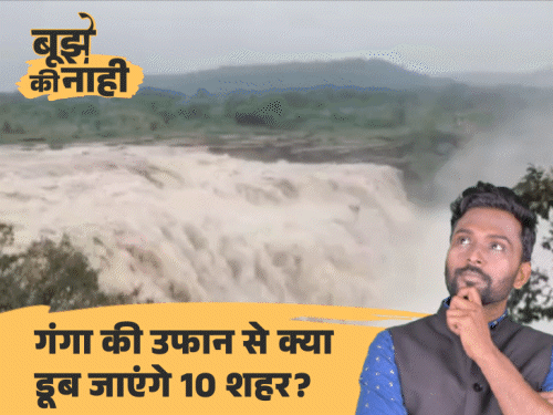 बिहार डूबेगा या बचेगा?:नेपाल में दूसरा ग्लेशियर फटने वाला है; 8 दिनों में ऐसा क्या हुआ कि सरकार बोली- हालात गंभीर हैं