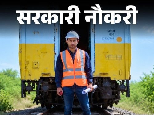 RRB NTPC Recruitment 2026 | Apply Online for 1688 Vacancies