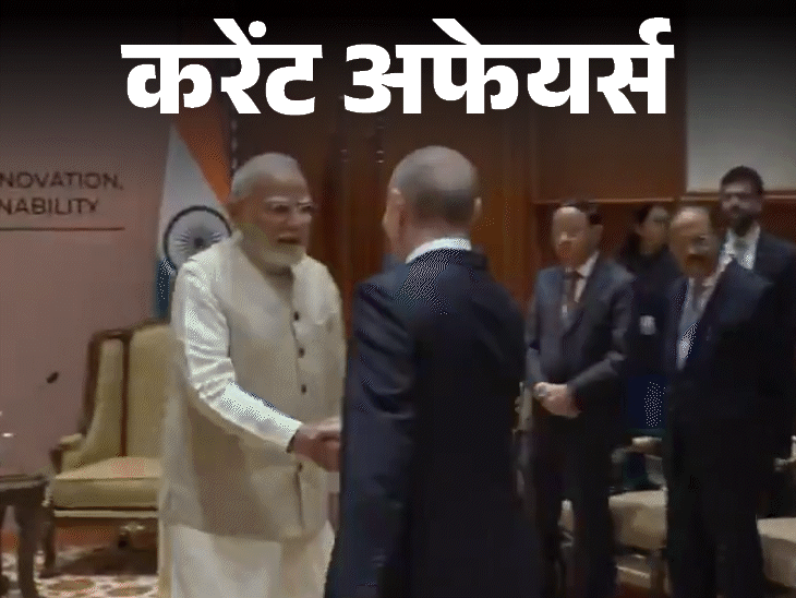 BRICS 2026 New Delhi Summit