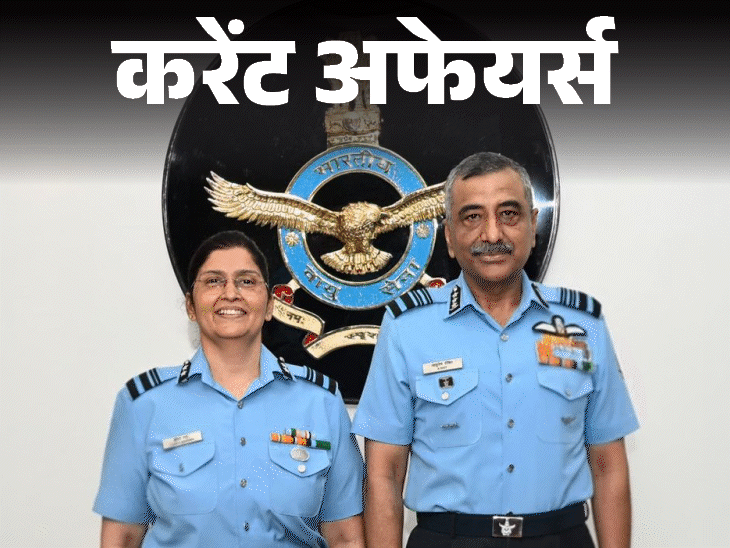 Air Vice Marshal Shakti Sharma & S Jaishankar Ukraine Poland Visit