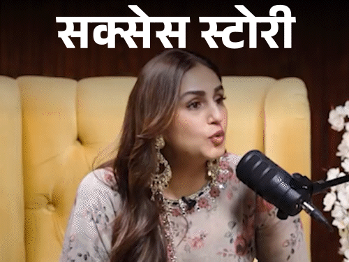 Huma Qureshi Struggle Success Story; Body-Shaming Rejection