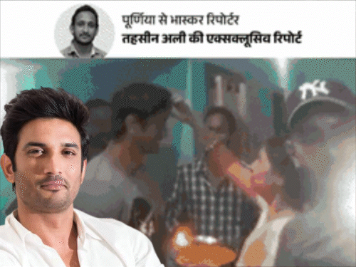 '2019 में पूर्णिया आया था सुशांत, कुछ बताना चाहता था':कहा था- कुछ होने वाला है; भाई बोला- दिशा की मौत से जुड़ी है सुशांत की हत्या