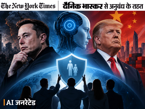अमेरिका में AI को लेकर तीन खेमे:मस्क को सभ्यता मिटने का डर, ट्रम्प को चीन से पिछड़ने की चिंता, तीसरा पक्ष इंसानी कंट्रोल चाहता