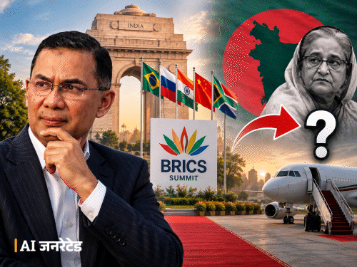 BRICS Summit Delhi | PM Modi Invite Tarique Rahman Controversy