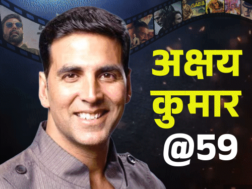 अक्षय कुमार ने चुराया था हुमा कुरैशी का फोन:अभिनेताओं को भेजे थे शादी के प्रपोजल वाले मैसेज, ‘आई लव यू’ भी लिखा था