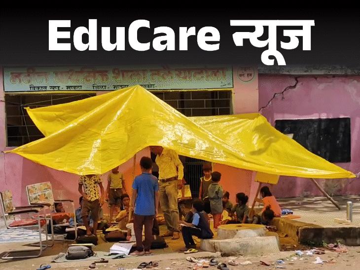 Mandla School Viral Video | Dilapidated Building Students Study Under Tarpaulin