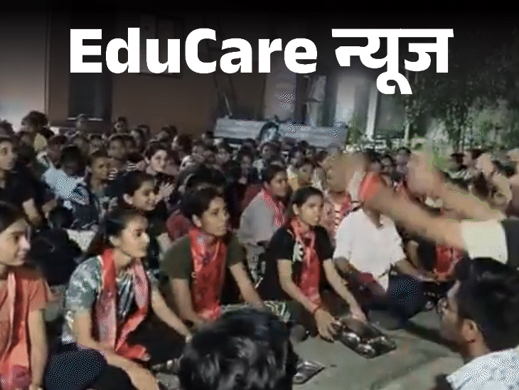 Surat Samras Girls Hostel Protest