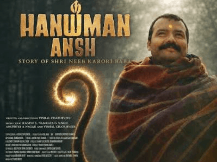हनुमान अंश ने 37वें दिन कमाए 18.50 करोड़:इसके आगे हैवान को फ्लॉप का खतरा, दूसरे दिन महज 2.50 करोड़ कमाए, जानिए कैसा है कलेक्शन