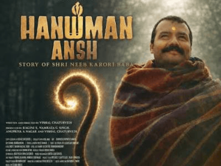 हनुमान अंश ने 38वें दिन कमाए 22 करोड़:कुल कलेक्श 268 करोड़, मिर्जापुर-हैवान से ज्यादा हो रही कमाई; अब मेकर्स तुलसीदास पर बनाएंगे फिल्म राम बोला