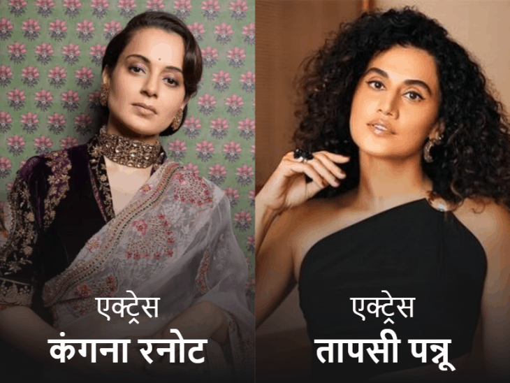 राजीव मसंद बोले- कंगना रनोट अब सिर्फ एक मजाक है:सालों पहले एक्ट्रेस ने चमचा-चापलूस कहा था, जानिए किन-किन सेलेब्स से भिड़ चुकी हैं