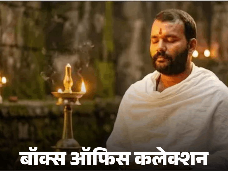 हनुमान अंश ने वर्ल्डवाइड कमाए 400 करोड़:52वें दिन में कमाई का रिकॉर्ड बनाया, 2026 की तीसरी बड़ी फिल्म; जानिए कैसी रही दूसरी फिल्मों की कमाई