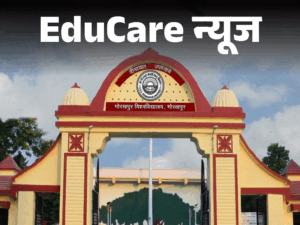 DDU Gorakhpur University Controversy | SI Threatens Students Video Viral