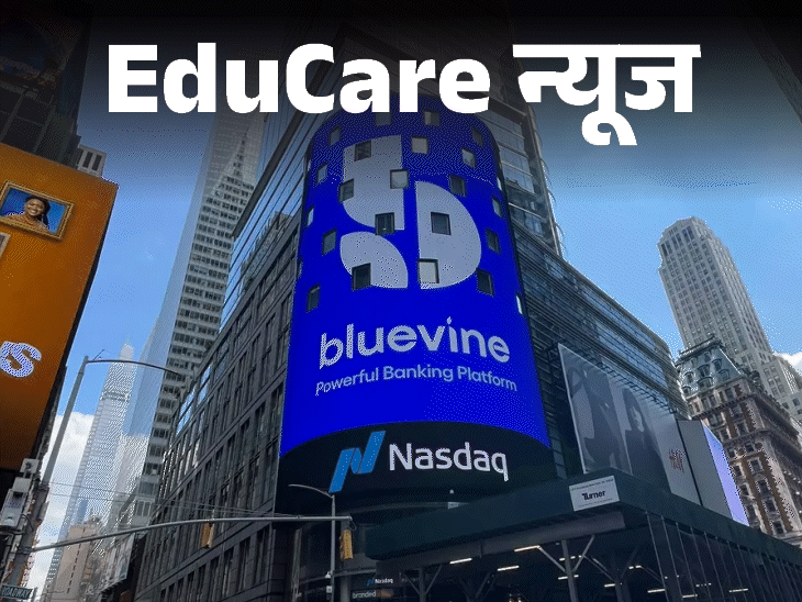 Bluevine Layoffs | India Customer Support Team Fired via Teams Call