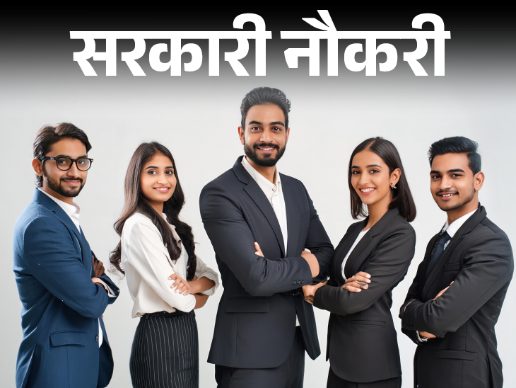 SSC Recruitment 2026 | Apply Online for 2536 Posts