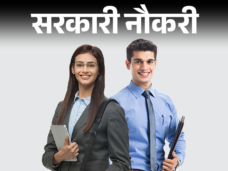 UIIC Recruitment 2026 | Graduates & Engineers Apply for 225 Vacancies