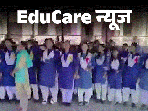 Nainital Betalghat School Protest | Students Demand Teachers Appointment