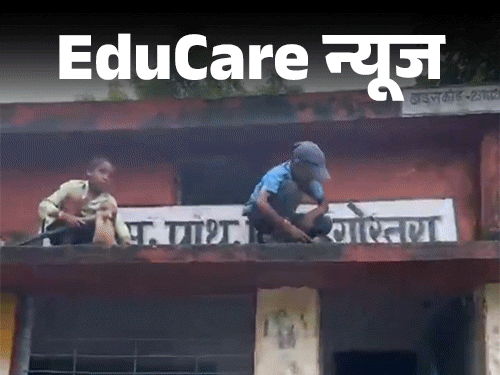 Shahdol School Video | Students Cleaning School Roof Without Safety