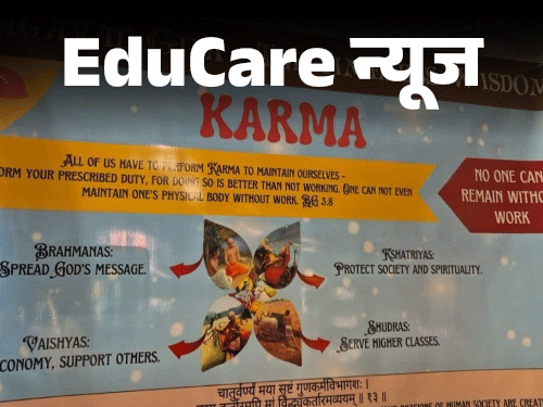 IIT Mandi Bhagavad Gita Poster; Shudra Remark Controversy