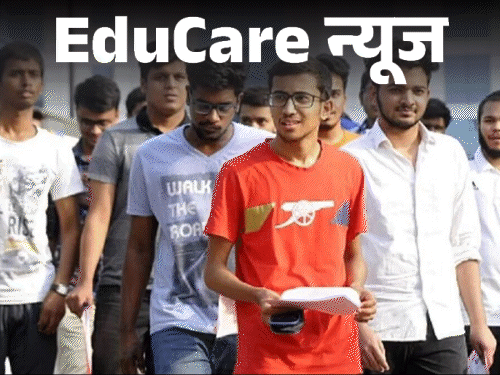 Bihar Teacher Recruitment Postponed | BPSC Application Process Delayed