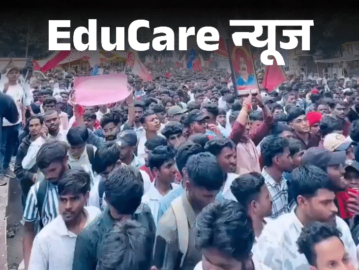 Nashik Adivasi Student Protest Vs Maharashtra Politics; Congress BJP