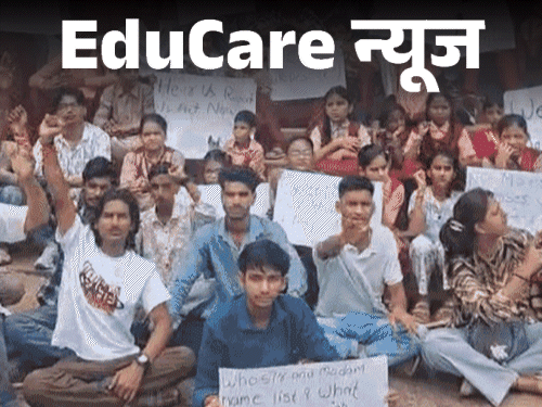 Bhopal School Protest | Divyang Students Demand Teachers & Facilities